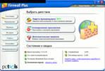 Скачать multi password recovery crack скачать BY REVENGE